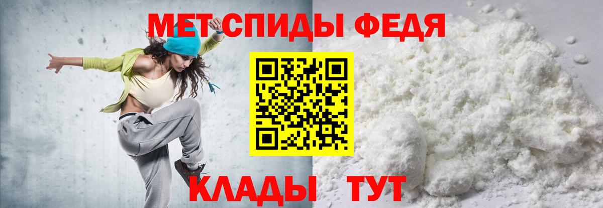 АМФ 97%  Вход с VPN  Амфетамин  Кузнецк 