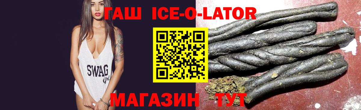 ГАШИШ hashish Кузнецк