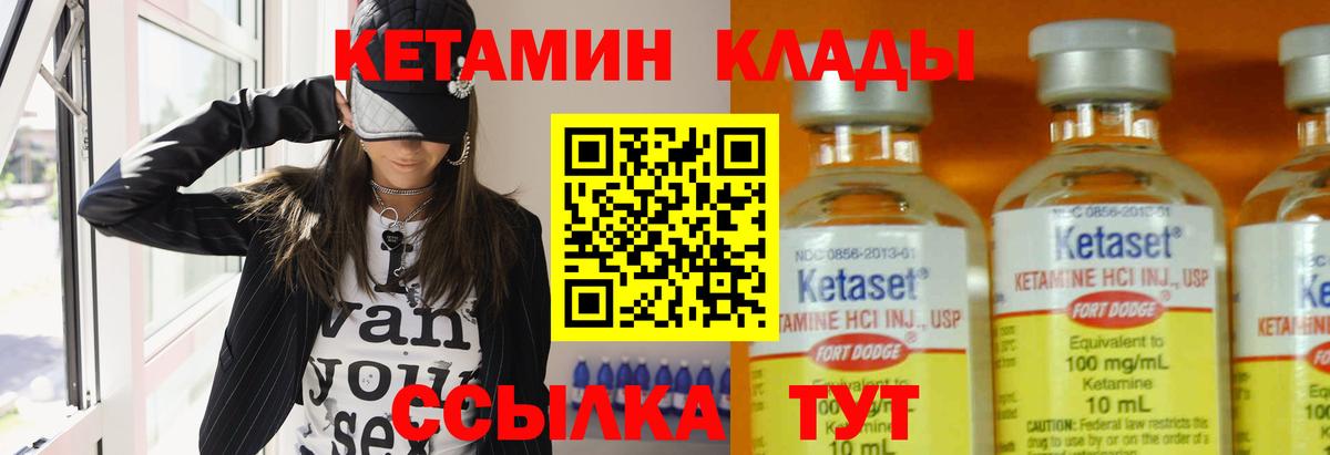 Кузнецк  блэк спрут сайт  Вход с VPN  КЕТАМИН ketamine 