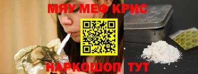 амфетамин Коммунар