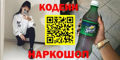 бошки Комсомольск-на-Амуре