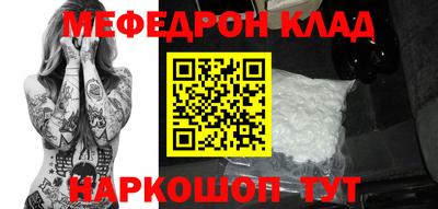 2c-b Конаково