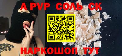 2c-b Конаково