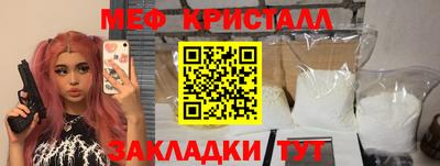 бошки Комсомольск-на-Амуре
