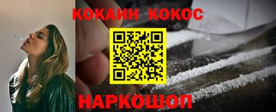 бошки Комсомольск-на-Амуре