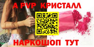 2c-b Конаково