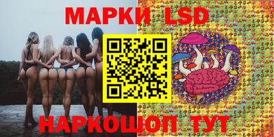 амфетамин Коммунар