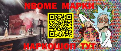 амфетамин Коммунар