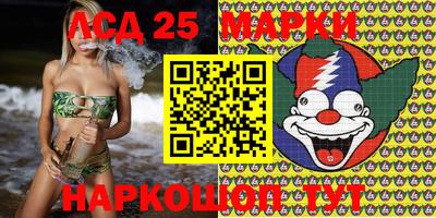2c-b Конаково