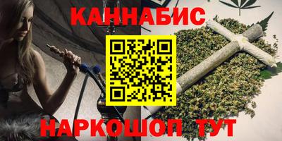 бошки Комсомольск-на-Амуре
