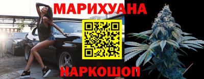 бошки Комсомольск-на-Амуре