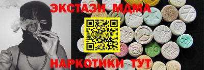 бошки Комсомольск-на-Амуре