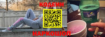 амфетамин Коммунар