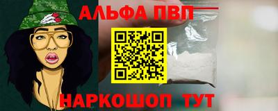амфетамин Коммунар