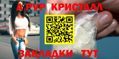 бошки Комсомольск-на-Амуре