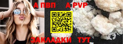 амфетамин Коммунар
