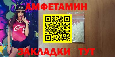 2c-b Конаково