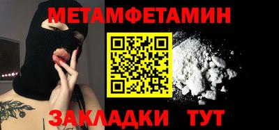 бошки Комсомольск-на-Амуре
