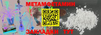 амфетамин Коммунар