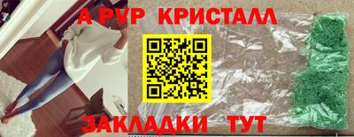 2c-b Конаково
