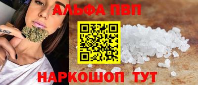 бошки Комсомольск-на-Амуре