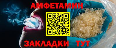 2c-b Конаково
