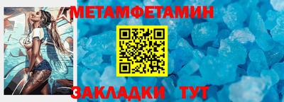 бошки Комсомольск-на-Амуре