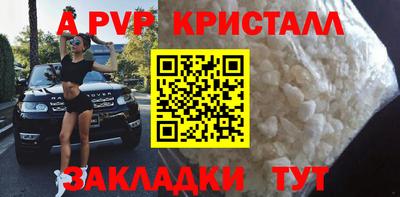 2c-b Конаково