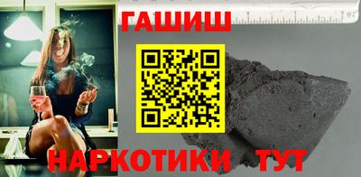 бошки Комсомольск-на-Амуре