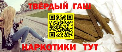 бошки Комсомольск-на-Амуре