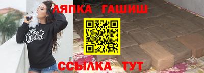 бошки Комсомольск-на-Амуре