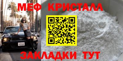 амфетамин Коммунар