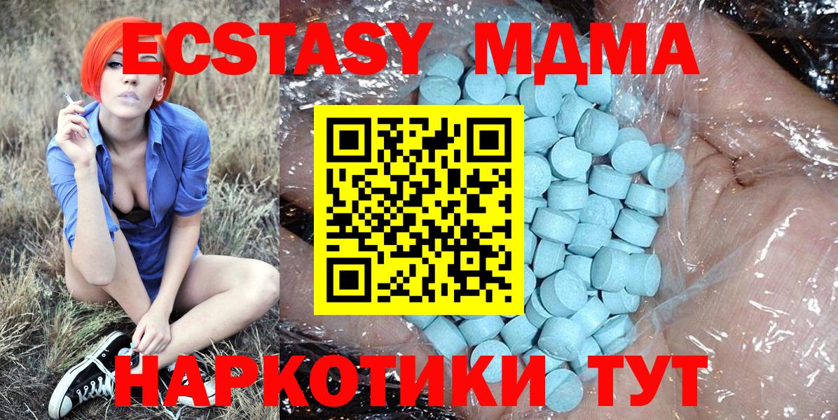 MDMA VHQ Кузнецк