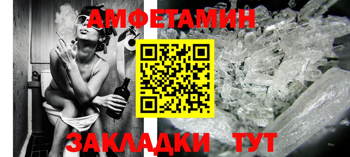 Метамфетамин Декстрометамфетамин 99.9%  Первитин  Кузнецк  Вход с VPN 