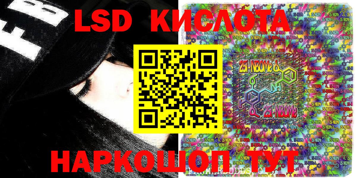 Марки N-bome 1,8мг  Марки N-bome 1,8мг  Марки NBOMe  Кузнецк  Вход с VPN 