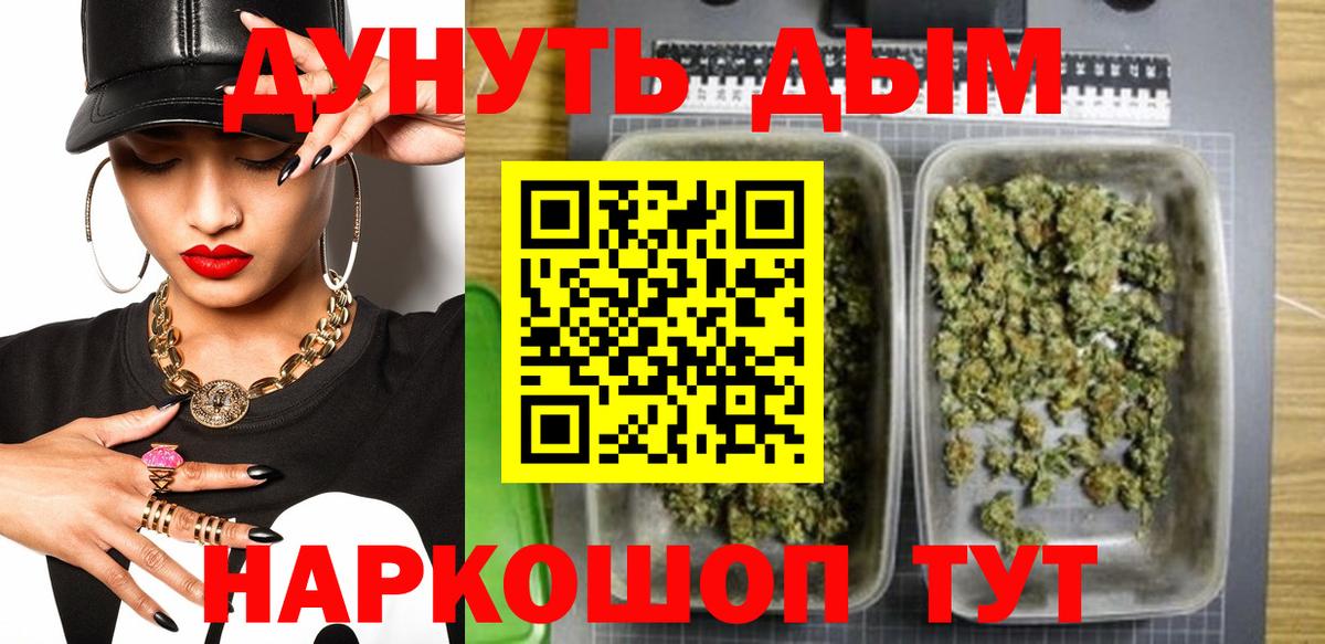 Бошки марихуана VHQ  Вход с VPN  Кузнецк  МАРИХУАНА VHQ  МАРИХУАНА семена 